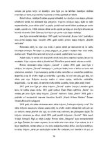 Дипломная 'Janas Egles personības un stāstu krājuma „Svešie jeb Miļeņkij ti moi” apguve lit', 56.