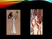 Презентация 'Skaistuma etalons un skaistumkopšana senajā Ēģiptē', 9.