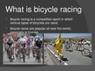 Презентация 'Bicycle Racing', 3.