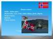 Презентация 'Norvēģijas konkurētspēja', 13.