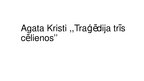 Презентация 'Agata Kristi  "Traģēdija trīs cēlienos"', 1.