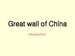 Презентация 'Great Wall of China', 1.