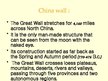 Презентация 'Great Wall of China', 2.