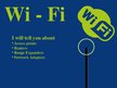 Презентация 'Wireless Network Devices', 3.