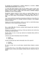 Реферат 'Dzimums un emocijas', 17.