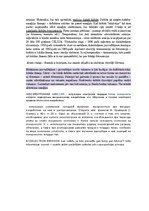 Образец документа 'Eksāmena atbildes Spektroskopijas metodes medicīnā', 81.