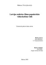 Реферат 'Latvijas mākslas filmu popularitāte vidusskolēnu vidū', 1.