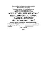 Реферат 'A/s “Latvijas Krājbanka” privāto pensiju fondu darbība finanšu instrumentu tirgū', 1.