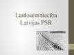 Презентация 'Lauksaimniecība Latvijas PSR', 1.