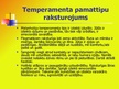 Презентация 'Temperaments', 6.