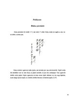 Реферат 'Japāņu dzejas formas haiku vēsture un attīstība', 48.