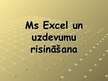 Презентация 'Ms Excel. Uzdevumu risināšana', 1.