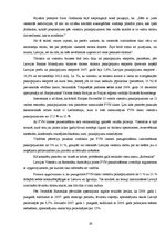 Реферат 'Ekonomiskās degredācijas ietekme uz Latvijas viesnīcu komercdarbību', 17.
