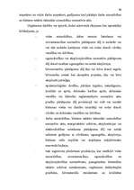Дипломная 'Administratīvais akts kā Valsts darba inspekcijas kompetences realizācijas līdze', 51.