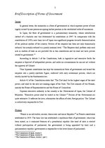 Реферат 'Political Systems of East Asia States - an Alternative to Political System of We', 3.