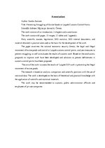 Дипломная 'Akcīzes preču kontrabandas novēršana Latgales MKP', 4.