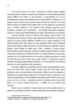 Дипломная 'Akcīzes preču kontrabandas novēršana Latgales MKP', 39.