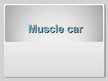 Презентация 'Muscle Car', 1.
