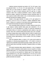 Реферат 'Uzņēmuma "La Bogeme Catering" finansiāli ekonomiskā analīze', 17.