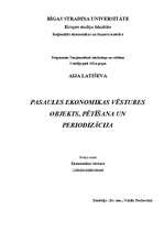 Конспект 'Pasaules ekonomikas vēstures objekts, pētīšana un periodizācija', 1.