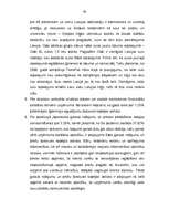 Дипломная 'A/s "Cido" darbības analīze, perspektīvas, tendences un dinamika', 79.
