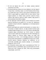 Дипломная 'A/s "Cido" darbības analīze, perspektīvas, tendences un dinamika', 80.