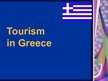 Презентация 'Tourism in Greece', 1.
