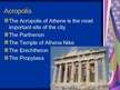 Презентация 'Tourism in Greece', 13.
