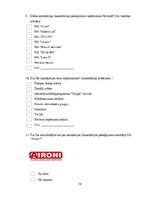 Дипломная 'Uzņēmuma SIA "Aironi" nākotnes attīstības iespējas', 78.