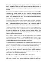 Эссе 'Part-time jobs for students: opportunities and challenges', 6.