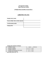 Отчёт по практике 'Aprūpes plāns - nestabila stenokardija', 1.