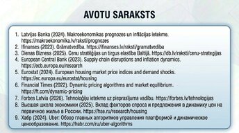 Презентация 'Pieprasījums un piedāvājums praksē', 16.