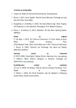 Эссе 'Ekrāni un cilvēki: digitālo tehnoloģiju transformējošā loma mūsdienu sabiedrībā', 3.