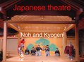 Презентация 'Japanese Theatre. Noh and Kyogen', 1.