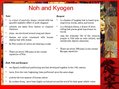Презентация 'Japanese Theatre. Noh and Kyogen', 2.