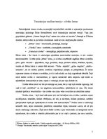 Реферат 'Lomu teorija - transakcijas analīzes teorija', 5.