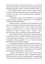 Реферат 'Проект технологической линии производства глазированных сырков', 13.