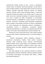 Реферат 'Проект технологической линии производства глазированных сырков', 15.
