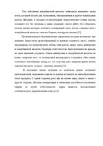 Реферат 'Проект технологической линии производства глазированных сырков', 16.