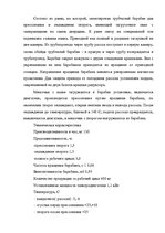Реферат 'Проект технологической линии производства глазированных сырков', 31.