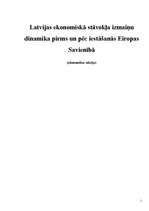 Реферат 'Latvijas ekonomiskā stāvokļa izmaiņu dinamika pirms un pēc iestāšanās Eiropas Sa', 1.