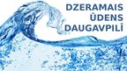 Презентация 'Dzeramais ūdens Daugavpilī', 1.