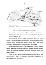 Дипломная 'Эффективное планирование деятельности грузовой станции Резекне VAS LDz', 20.