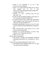 Реферат 'Vārda brīvības aizsardzība un regulējums Latvijas nacionālajos likumdošanas akto', 14.