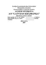 Отчёт по практике 'A/S "Latvijas Krājbanka"', 1.