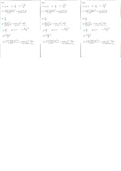 Конспект 'Fizikas uzdevumu risinājumu apkopojums. Lādētu daļiņu kustība elektrostatiskajā ', 8.