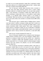 Дипломная 'Ārpakalpojumu grāmatvedības nozares riski un to mazināšanas iespējas', 18.