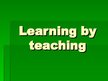 Презентация 'Learning by Teaching', 1.