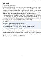 Конспект 'Senā Ēģipte: vēsture, sabiedrība, kultūra, mitoloģija', 11.