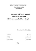 Реферат 'HDD cietais disks', 1.